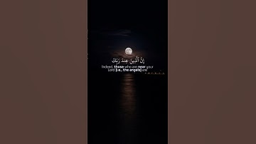 قف استمع للقران الكريم 🥀🥺