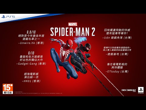 PS5《Marvel's Spider-Man 2》媒體推薦宣傳片