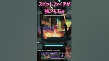 あぺｘしょーと　#apexlegends #apex #shorts #short #vtuber #game #fps