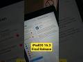 iPadOS 16.3 Final Release #apple #ipad #ipados