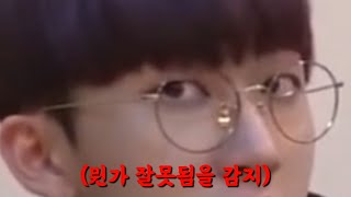 [스트레이키즈] 7분 순삭 귀염+웃김 모먼트(아엠유) #3.skz