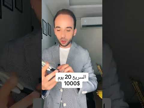 معاملات تجديد جواز السفر السوري للاستفسار 009647512288200