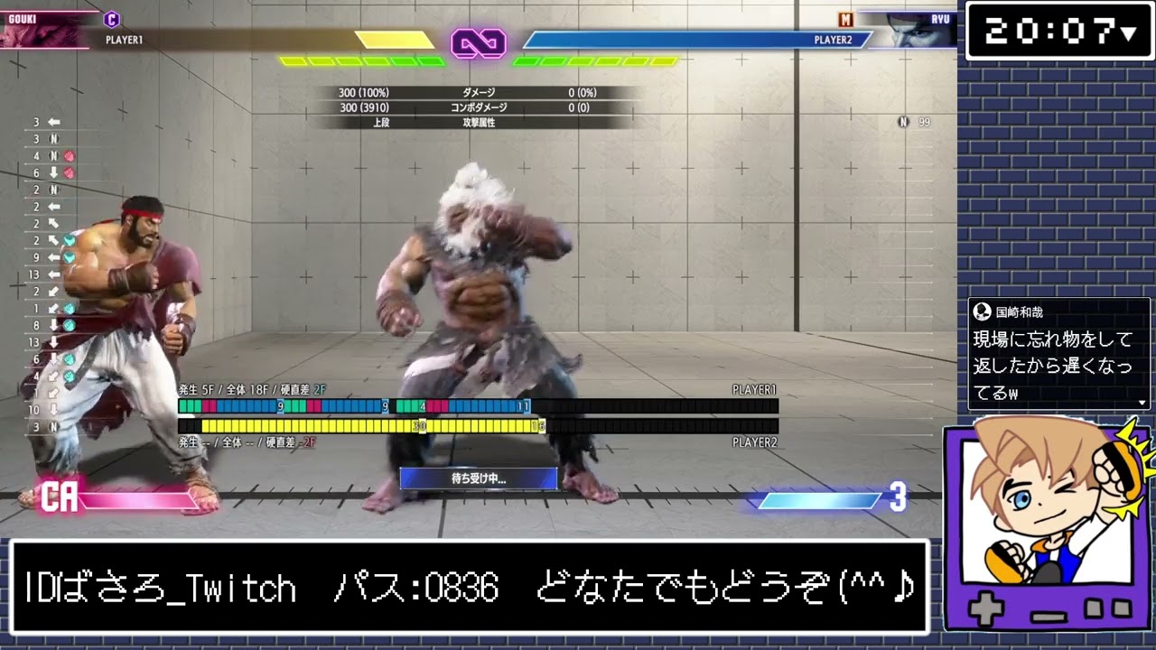 【PC】週1参加型カスタム配信！🔰C豪鬼🔰 2026/1/31