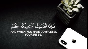 ايات عن الحج من سورة:البقره بصوت القارئ: عبدالرحمن مسعد
