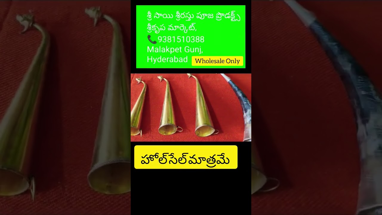 Wholesale Pooja Store items 
