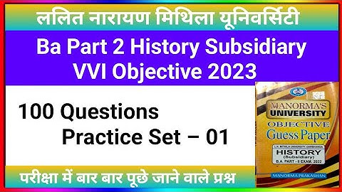 Ba Part 2 History Subsidiary VVI Objective 2023 | Manorama Part 2 History Subsidiary VVI Objective