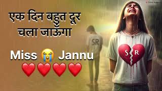 छोड़ कर चला जाऊँगा 💔😭sad shayari || breakup shayari status || very sad painful shayari #sad #love screenshot 5