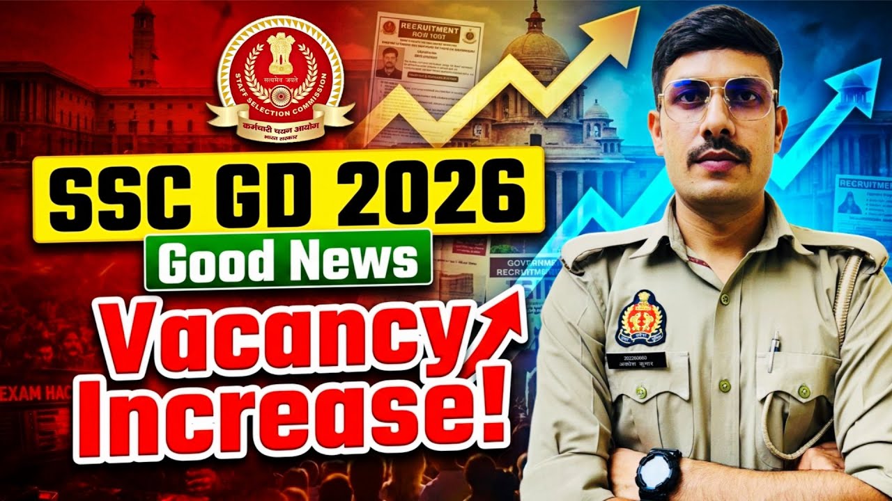 Good News 😍 SSC GD 2026 Vacancy Increase! SSC GD New Exam Date 2026 | SSC GD Slot Booking 2026
