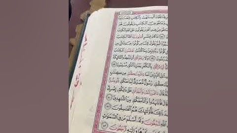 6- أحكام أبو جعفر بروايتي ابن جمّاز وابن وردان/ الحزب 6 والنّصف الأوّل من الحزب7 / سورة آل عمران.