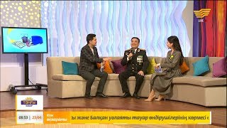 Сізді не сағындырады?