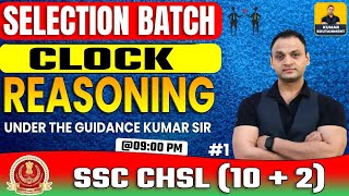 SSC CHSL CLOCK #1 SSC CHSL 2024 |  SSC CHSL 2024 Preparation |