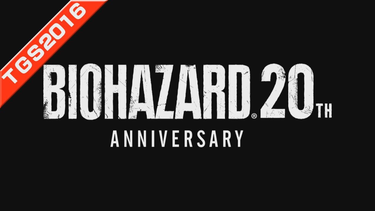 【TGS2016最速アップ】バイオハザード スペシャルステージ　第二部『バイオハザード20周年 ＆ 映像コンテンツ』ステージ