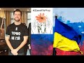 Амиран Сардаров: проще всего обвинить Россию!