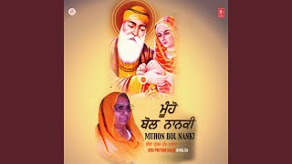 Dekh Mardania Rang
