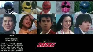 SUPER SENTAI ALL (1975-2024)