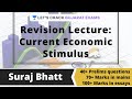 L 19: Revision Lecture | Current  Economic Stimulus | Mains Question Practice | GPSC 2020/2021