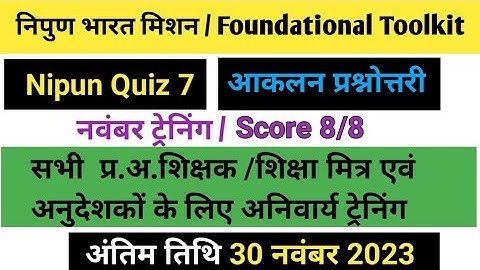 Nipun Quiz 7 Answer. Nipun Foundational Toolkit  Quiz 7 Answer.