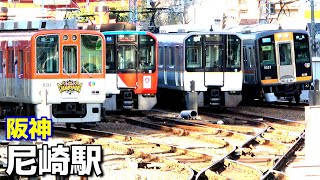 阪神近鉄山陽の多彩な車両達の共演  賑やかな朝の阪神尼崎駅にて2023年12月　KAZUの鉄道館