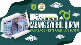 🔴LIVE STREAMING MKS CABANG SYARHIL QUR'AN
