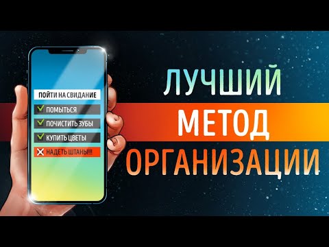 Как привести дела в порядок искусство продуктивности без стресса дэвид аллен аудиокнига