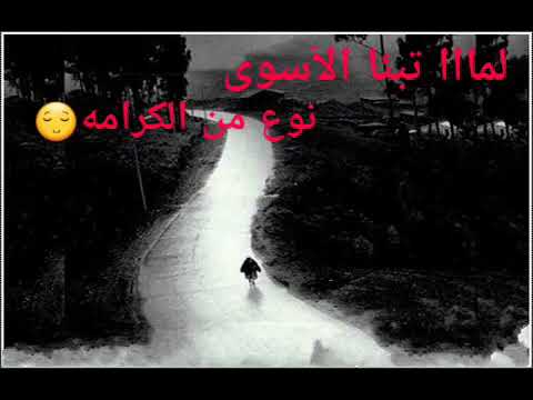 اغنية مسلسل الهيبه