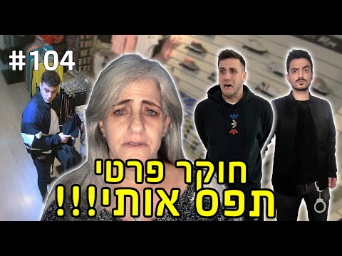 וִידֵאוֹ: איך לברך את אמא של החבר