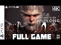 Black Myth: Wukong PS5 Pro- Full Game Walkthrough PS5 Pro GAMEPLAY 4K FPS
