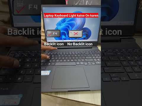 laptop keyboard light kaise on kare | How to turn on Laptop keyboard backlight