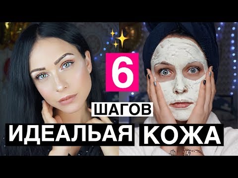 Как улучшить кожу лица в домашних условиях