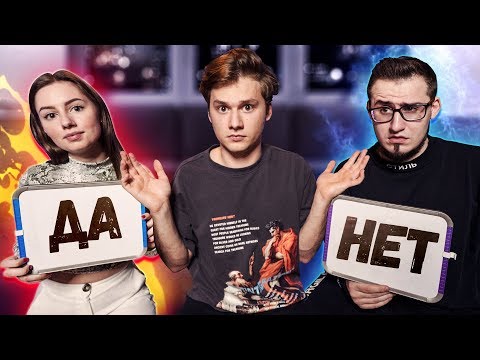 КТО ЗНАЕТ МЕНЯ ЛУЧШЕ? МОЯ ДЕВУШКА VS МОЙ ЛУЧШИЙ ДРУГ