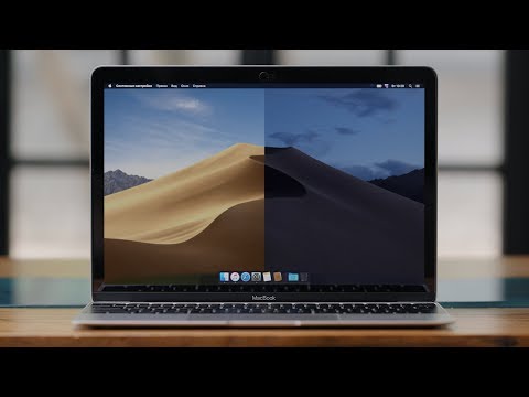 Apple смогли создать идеальную macOS?