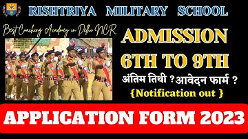 Application form for Rashtriya military school (RMS) | Special coaching for RMS entrance exam #rms