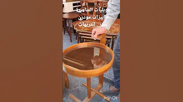 موبليات موبليات المناصرة Moroccanexplorers اكسبلور جديد عروض 