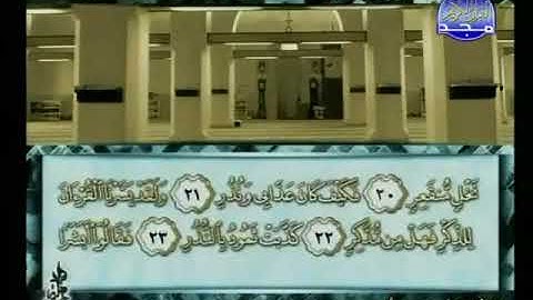 سورة القمر 54 - 114 محمد أيوب - قناة المجد للقرآن الكريم