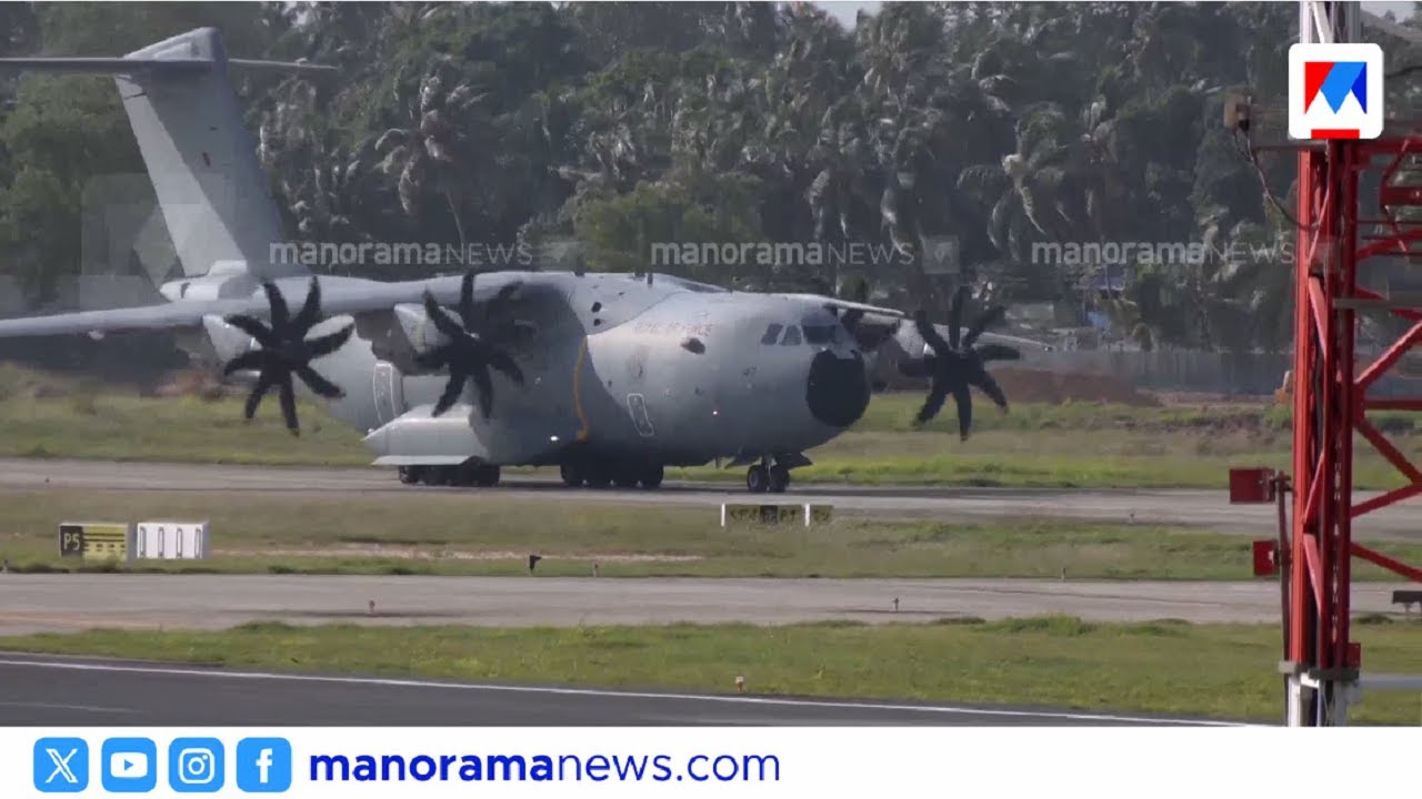 വിദഗ്ധ സംഘത്തെ തലസ്ഥാനത്ത് എത്തിച്ച് എയർബസ് മടങ്ങി | UK Air bus 400 | British fighter jet