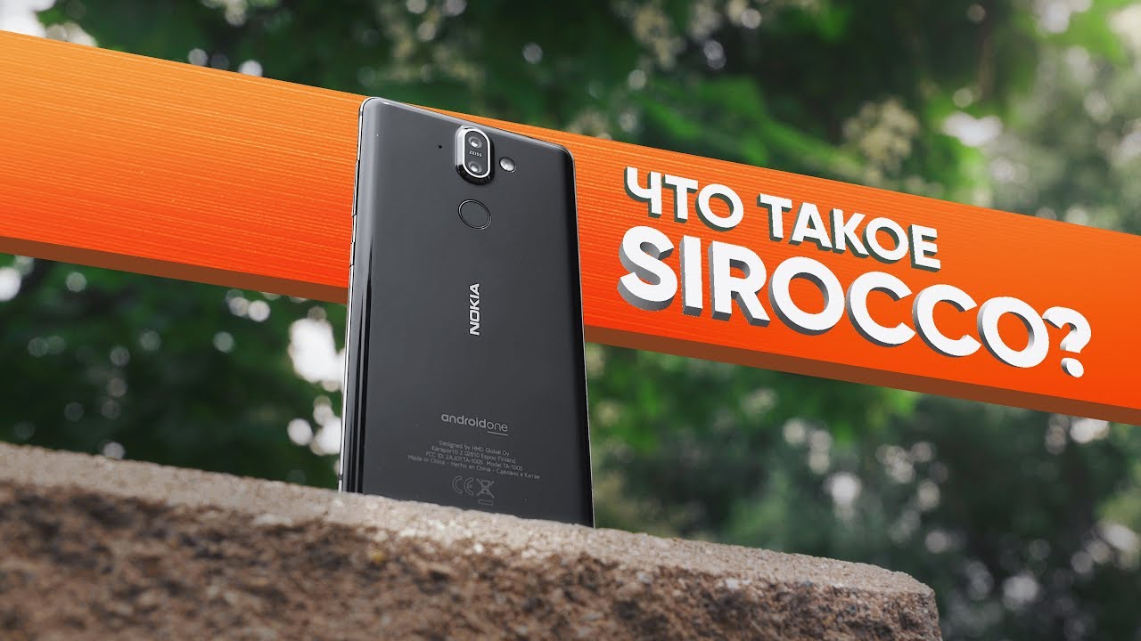 Обзор Sirocco. Nokia 8 понторезка. - YouTube