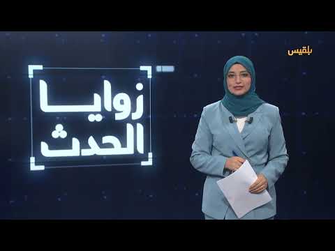 تراجع النفوذ الإيراني وتأثيره على الحوثيين