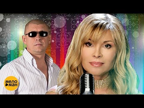 Дмитрий Фомин - Если милая не ждет