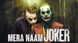 Mera Naam Joker - Official Music Video | Tribute To Joker | Romeo And Jazzie | DesiNerd