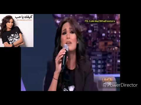 رويدا عطية تغني ملحم بركات.. من بعدك لمين الزهر بينحني...