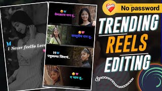 Kevdyach Paan Tu 💖🥰|Trending Instagram Song Reels Video Editing in Alight Motion Video Editing