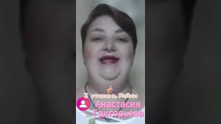Мастер Рейки: пошаговое раскрытие потенциала #анастасиягригорьева #раскрытиесердца #рейкикурс #дуэт
