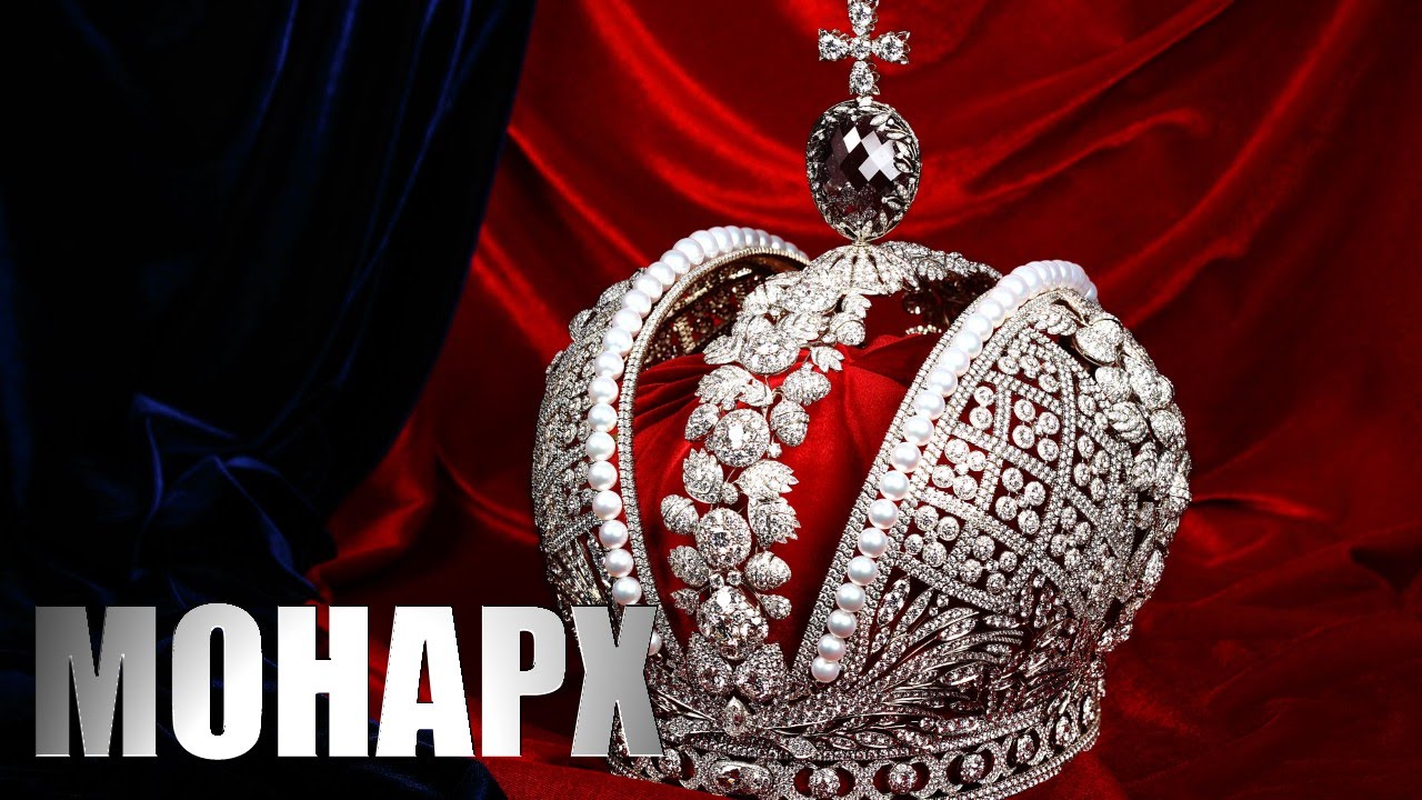 Кия монарх фото