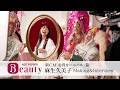 【ホットペッパービューティー】 ~お得カーニバル篇 メイキング&インタビュー動画~