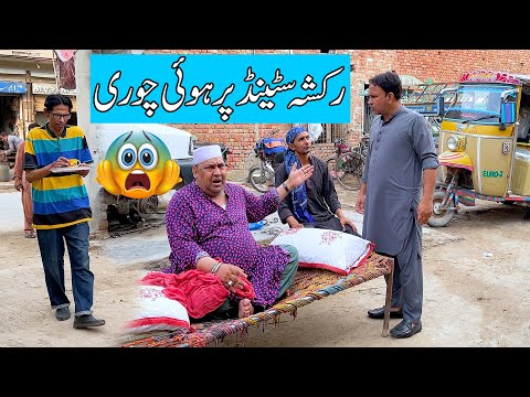 Tasleem Abbas And Soni New Funny Show Rickshaw Stand Prank TasleemAbbasOfficial 