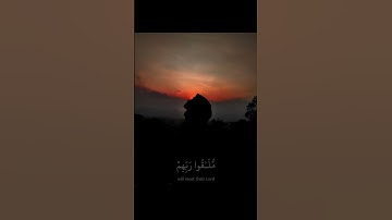 واستعينوا بالصبر والصلاة | سورة البقرة | الشيخ سلمان العتيبي #quran #religion #recommended #تلاوات