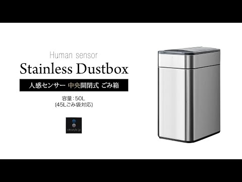 白磁　利休像　大五郎作　共箱 ottostyle.jp】人感センサー中央開閉式ステンレスごみ箱［50L/高