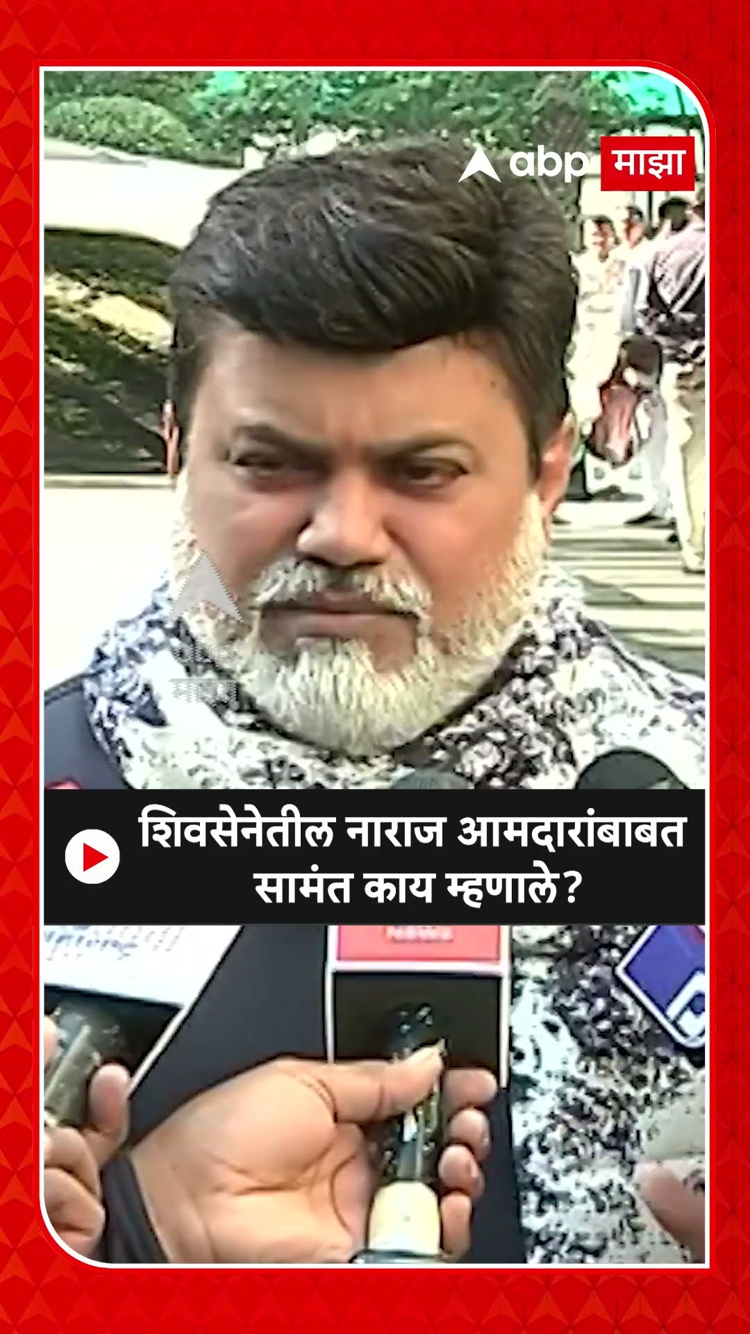 Udya Samant : शिवसेनेतील नाराज आमदारांबाबत सामंत काय म्हणाले?