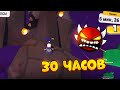 Я ПОТРАТИЛ 30 ЧАСОВ НА ЭТУ КАРТУ... STUMBLE UP