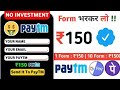 Make money From This app Toady Best Earning App 2022🔥💥💥 Bonus 300Rs Free.